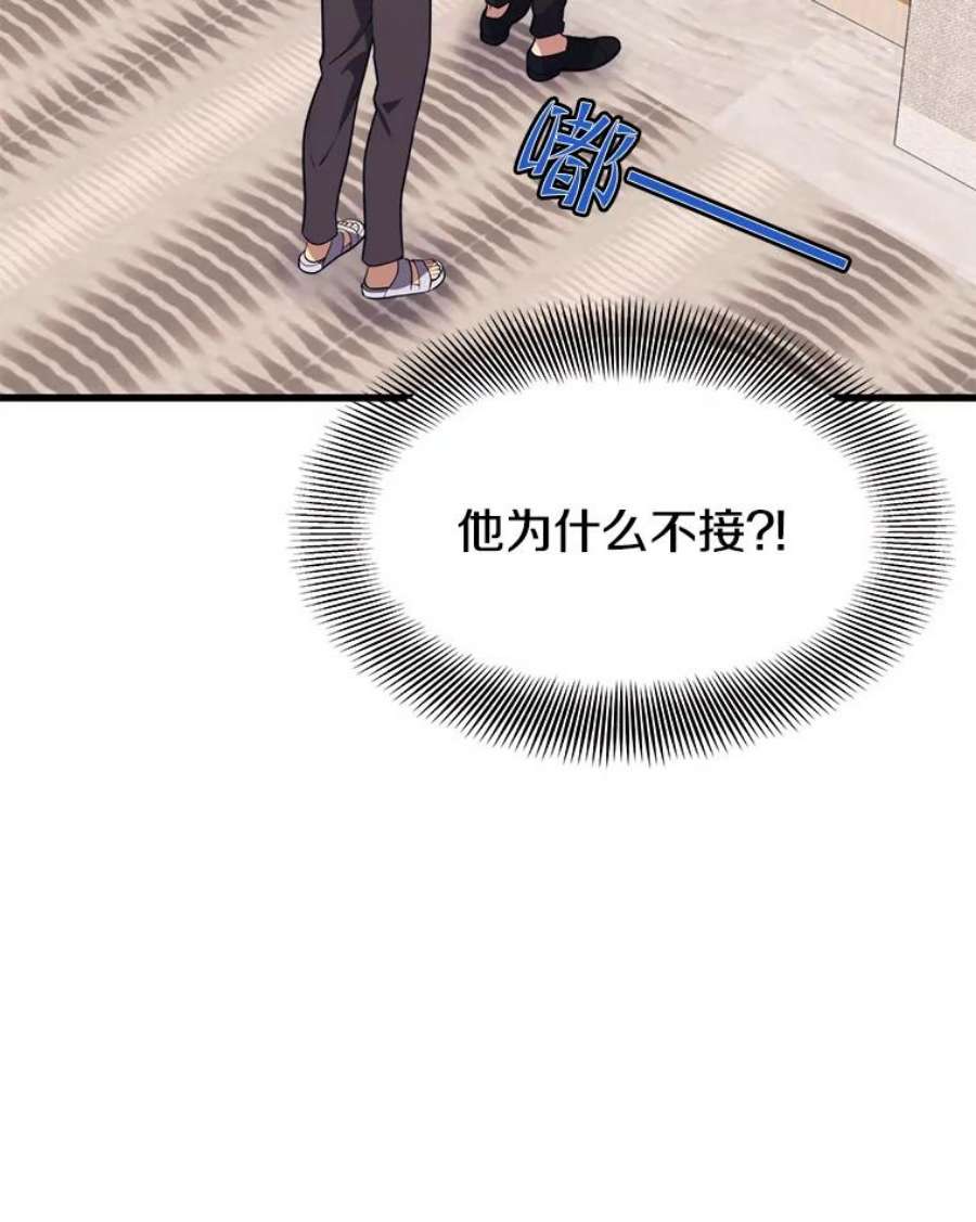地铁站的亡灵巫师45.暗杀者
