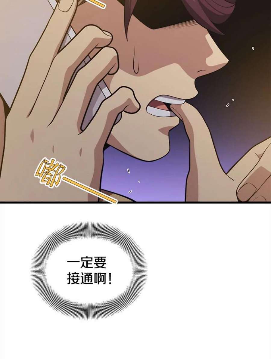 地铁站的亡灵巫师45.暗杀者