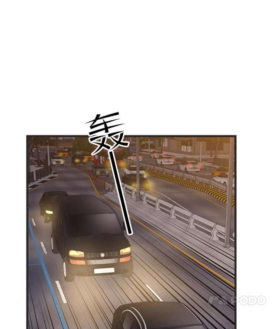 地铁站的亡灵巫师45.暗杀者