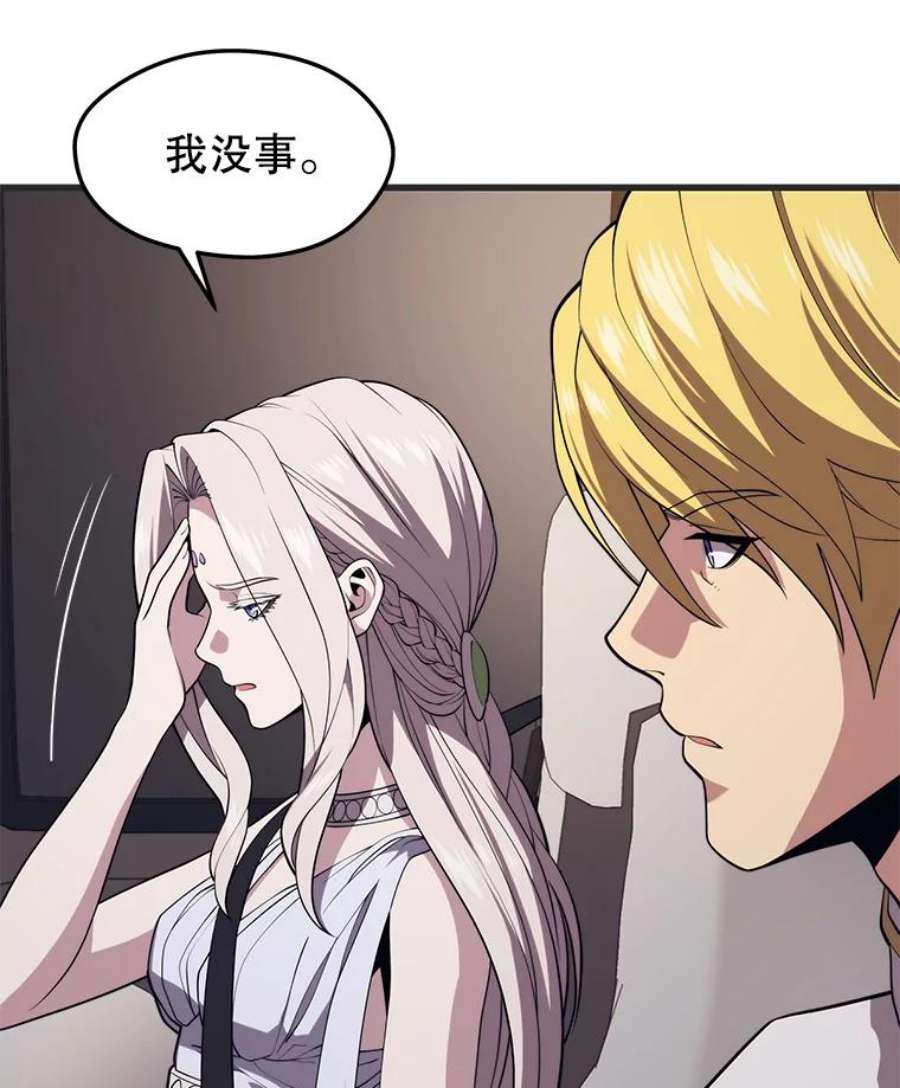地铁站的亡灵巫师45.暗杀者