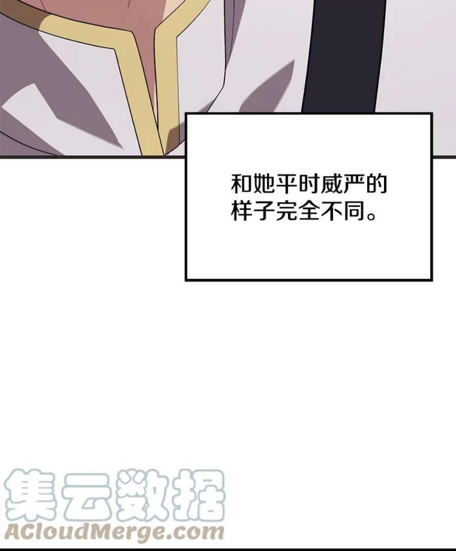地铁站的亡灵巫师45.暗杀者