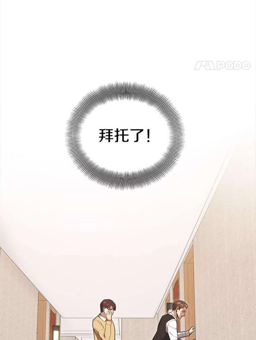 地铁站的亡灵巫师45.暗杀者