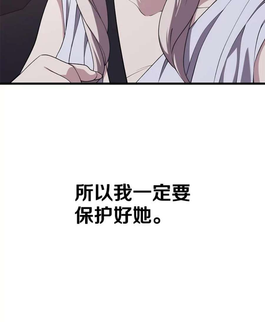 地铁站的亡灵巫师45.暗杀者