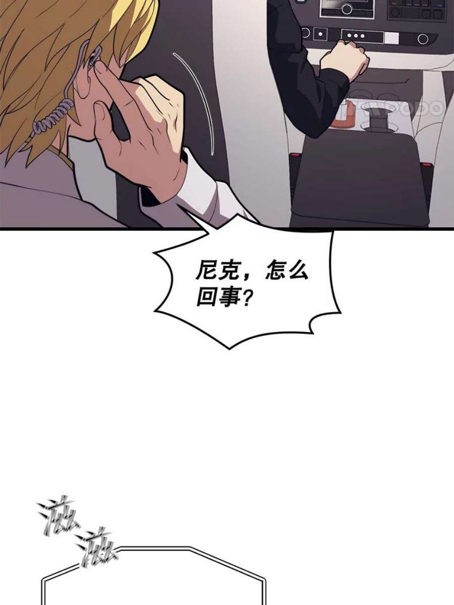 地铁站的亡灵巫师45.暗杀者