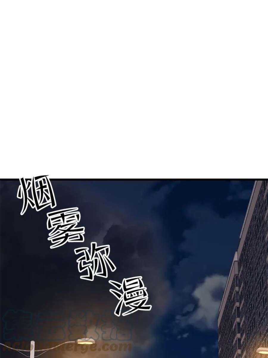 地铁站的亡灵巫师45.暗杀者