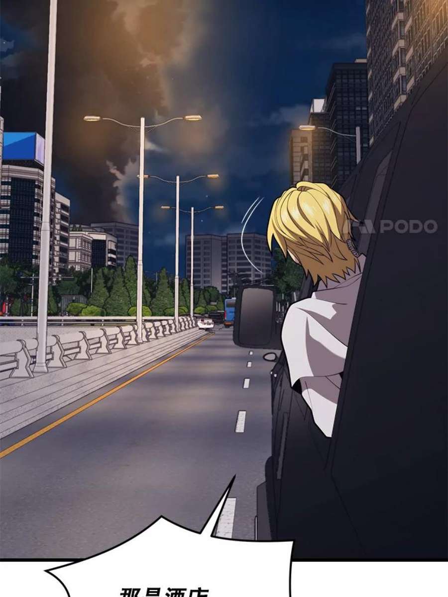 地铁站的亡灵巫师45.暗杀者