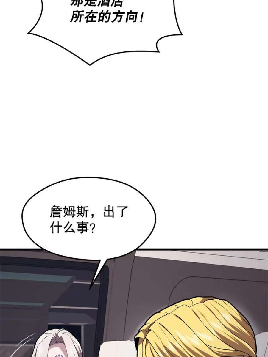 地铁站的亡灵巫师45.暗杀者