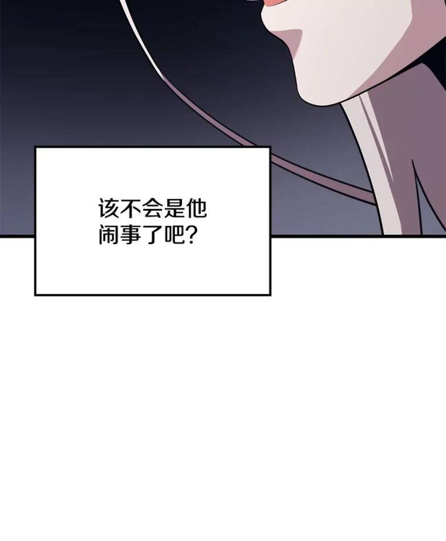 地铁站的亡灵巫师45.暗杀者