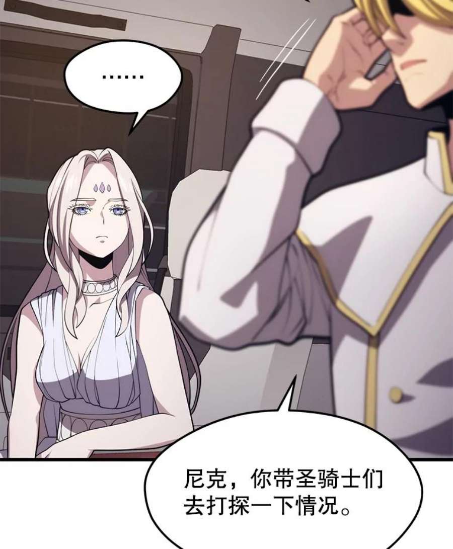 地铁站的亡灵巫师45.暗杀者