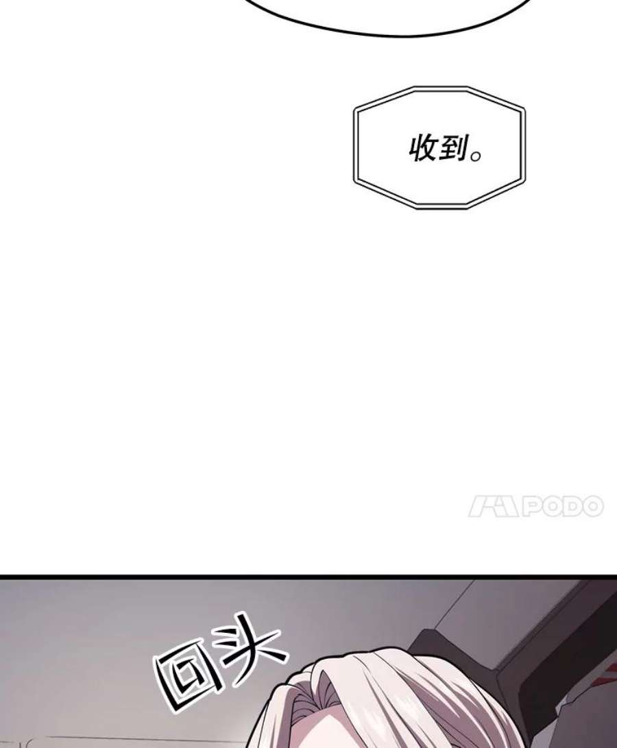 地铁站的亡灵巫师45.暗杀者
