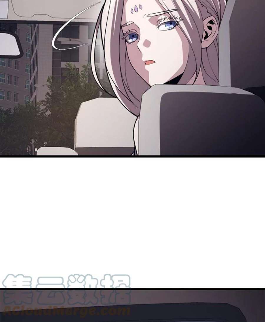 地铁站的亡灵巫师45.暗杀者