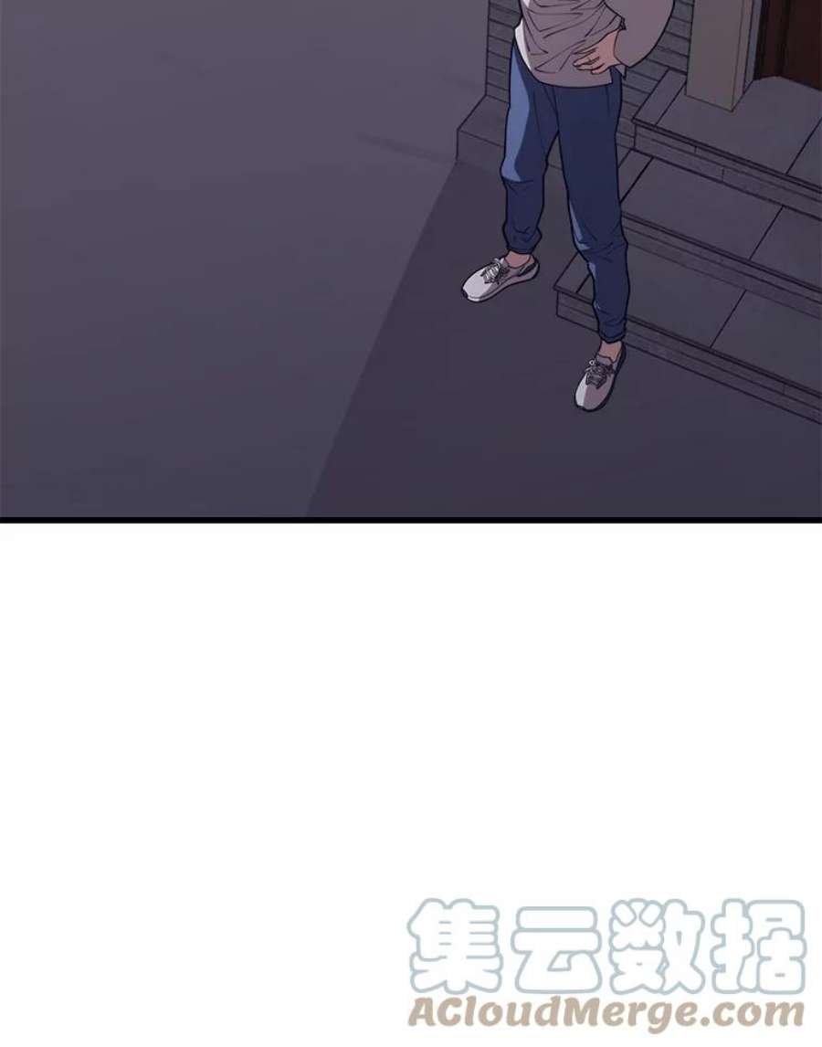 地铁站的亡灵巫师45.暗杀者