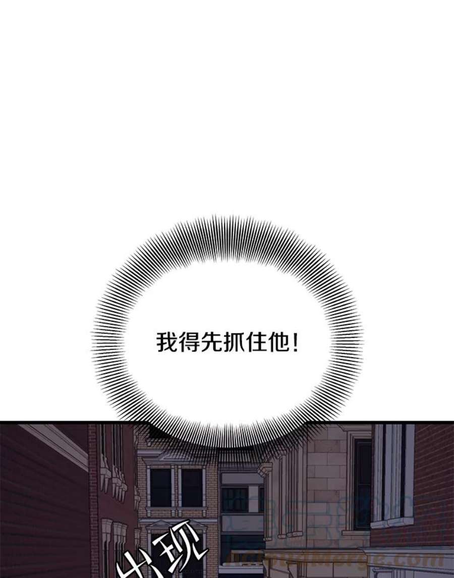 地铁站的亡灵巫师45.暗杀者