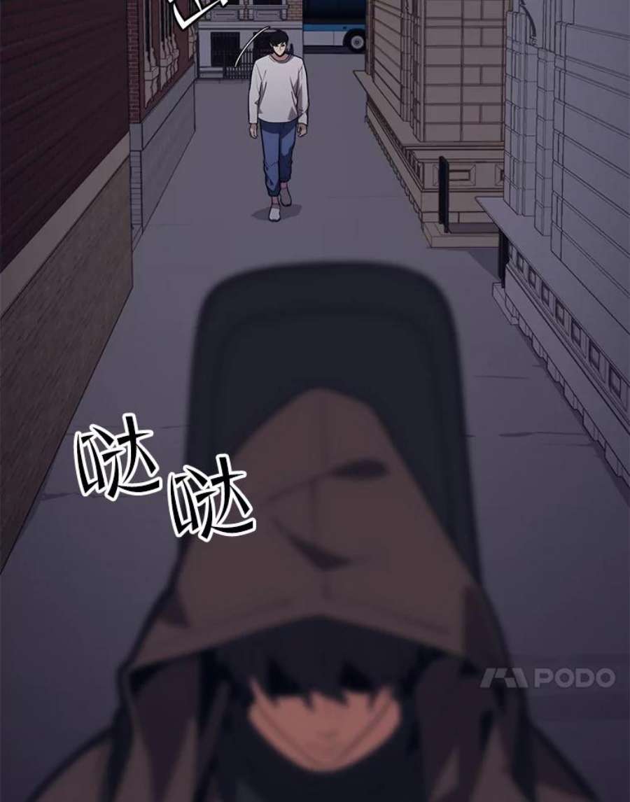 地铁站的亡灵巫师45.暗杀者