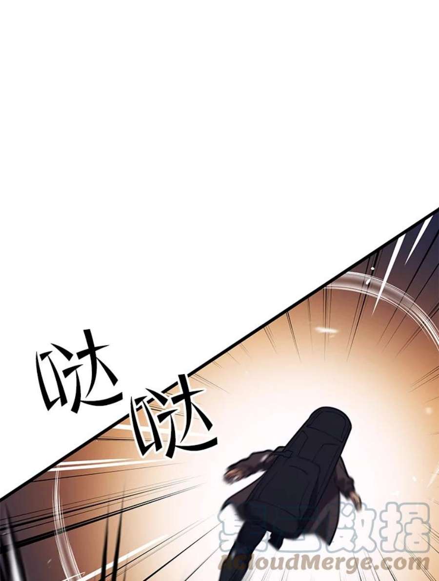 地铁站的亡灵巫师45.暗杀者