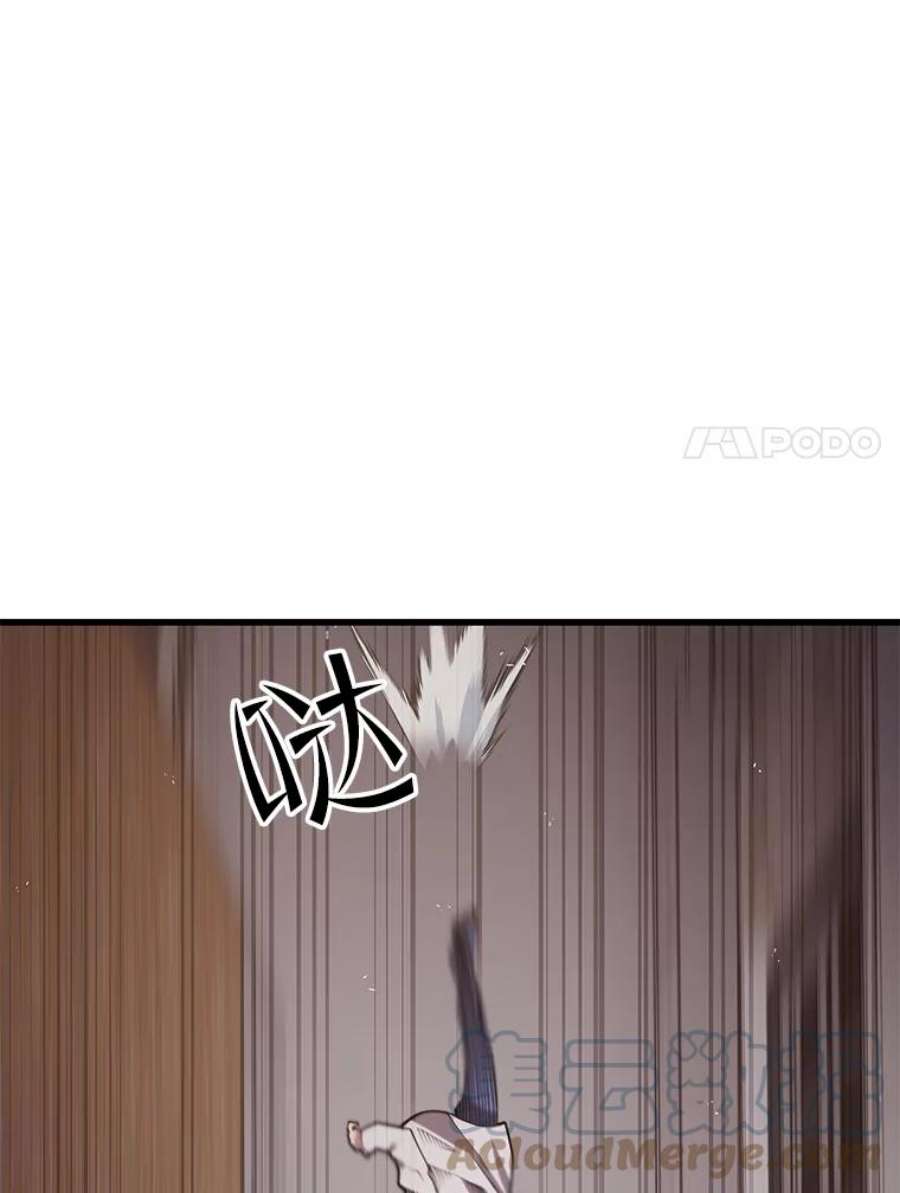 地铁站的亡灵巫师45.暗杀者