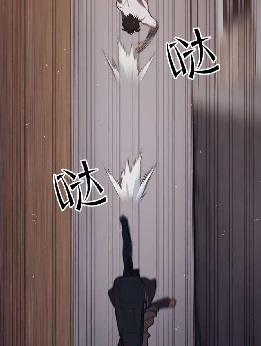 地铁站的亡灵巫师45.暗杀者