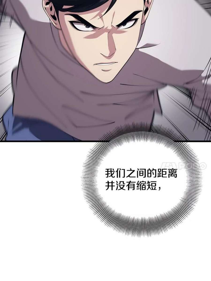 地铁站的亡灵巫师45.暗杀者