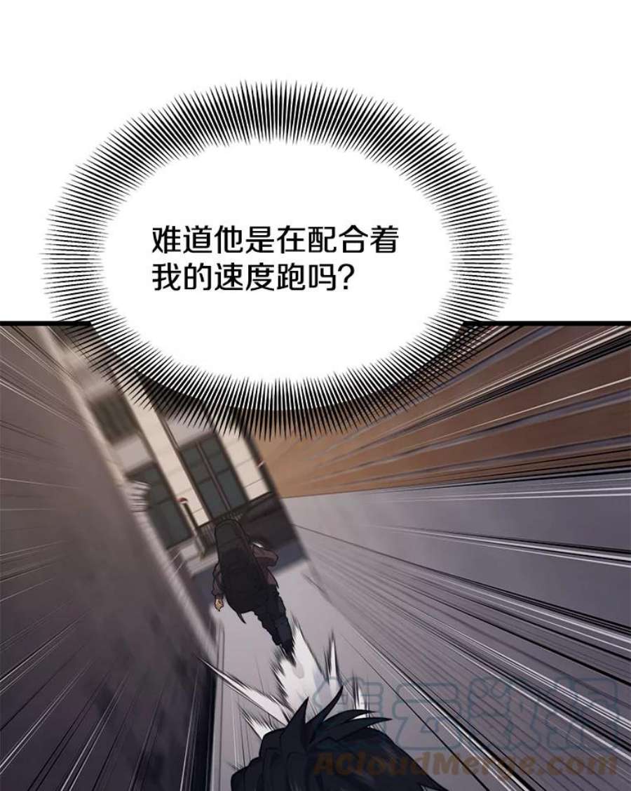 地铁站的亡灵巫师45.暗杀者