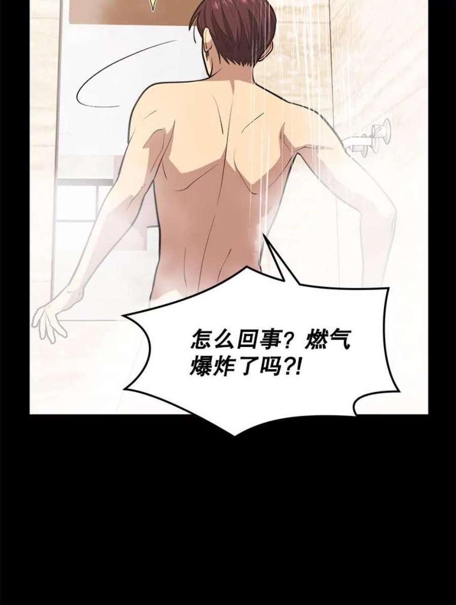 地铁站的亡灵巫师45.暗杀者