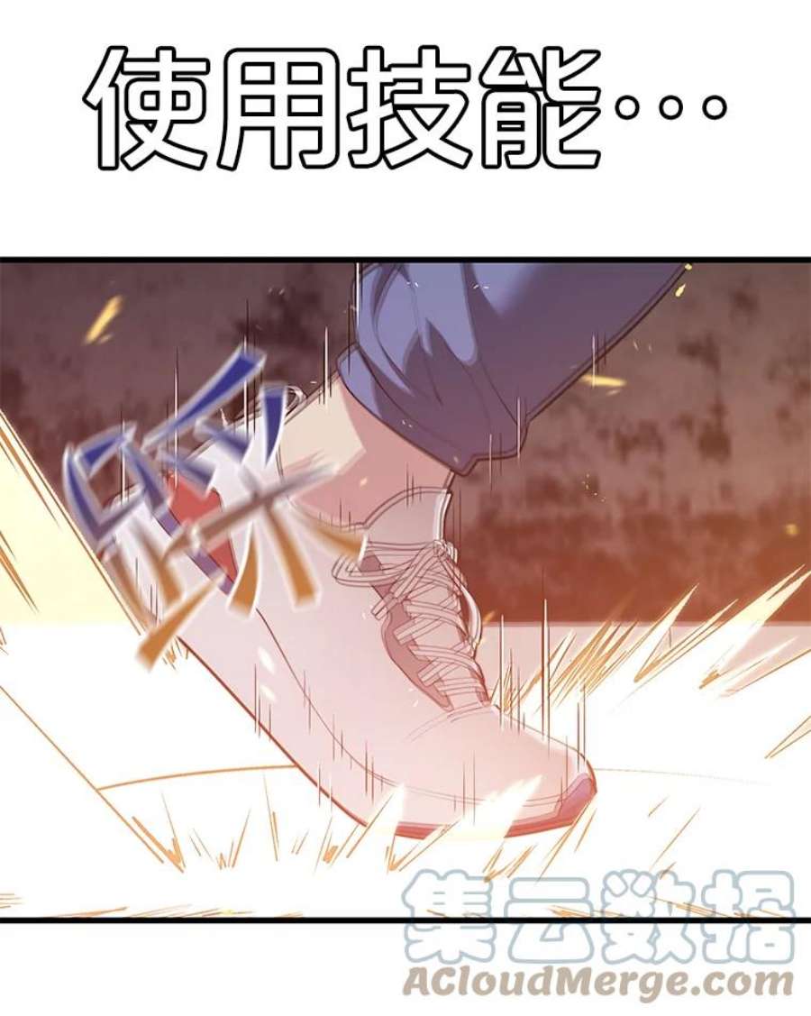 地铁站的亡灵巫师45.暗杀者
