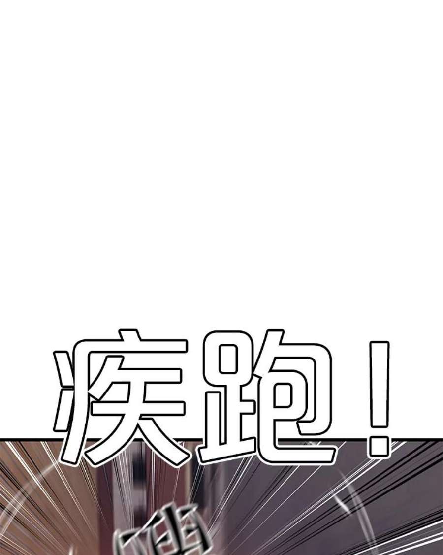 地铁站的亡灵巫师45.暗杀者