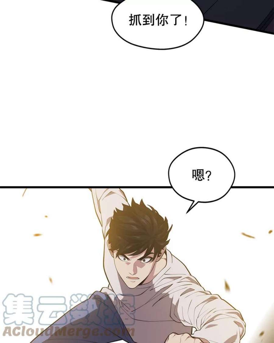 地铁站的亡灵巫师45.暗杀者