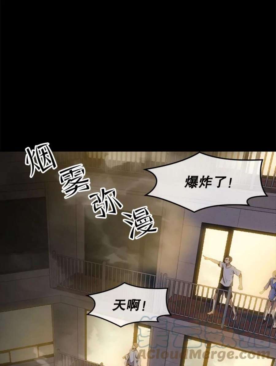 地铁站的亡灵巫师45.暗杀者