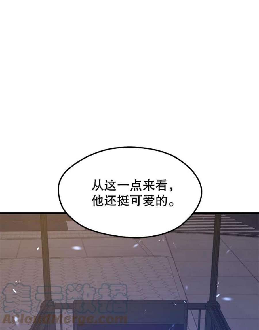 地铁站的亡灵巫师45.暗杀者