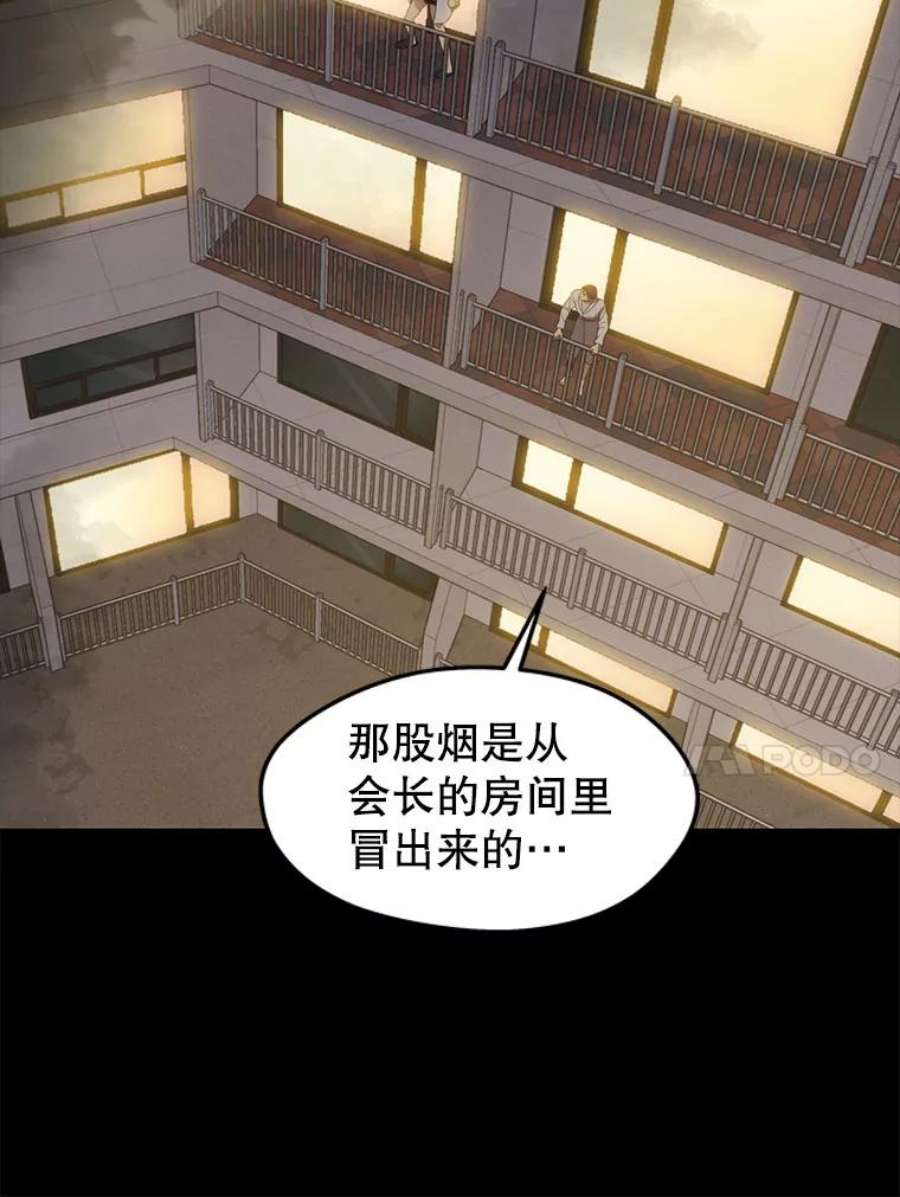 地铁站的亡灵巫师45.暗杀者