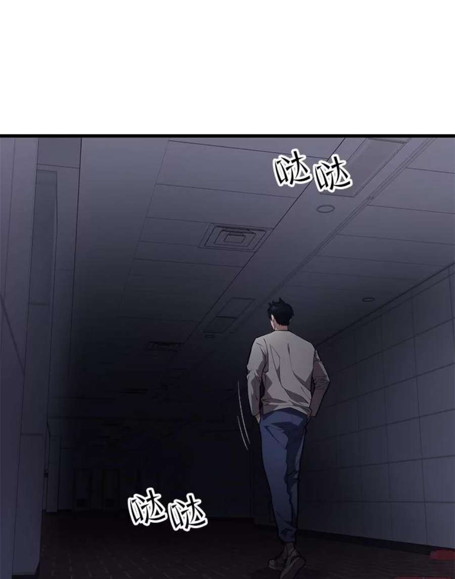 地铁站的亡灵巫师45.暗杀者
