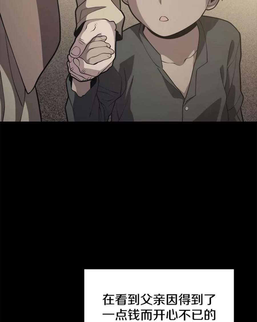 地铁站的亡灵巫师45.暗杀者