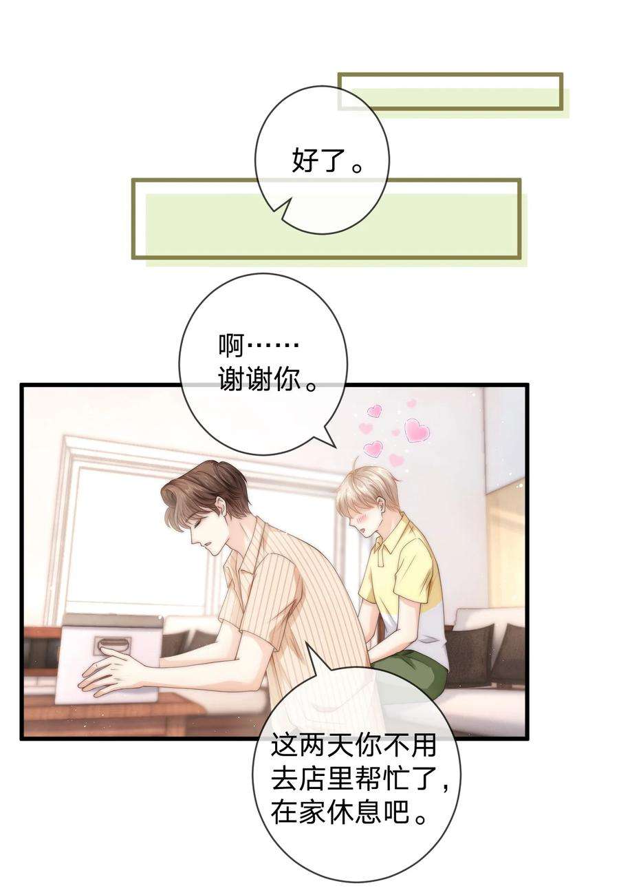 青梅屿017 止雨祭