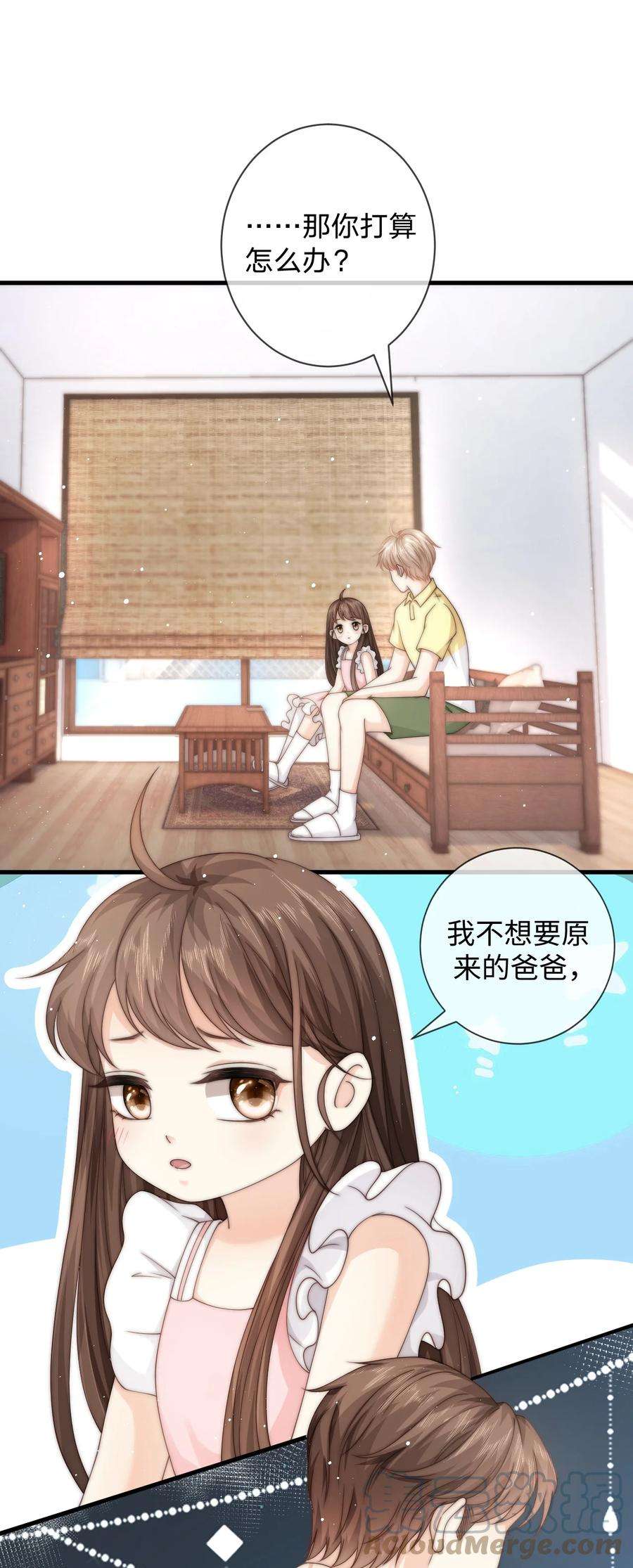 青梅屿017 止雨祭