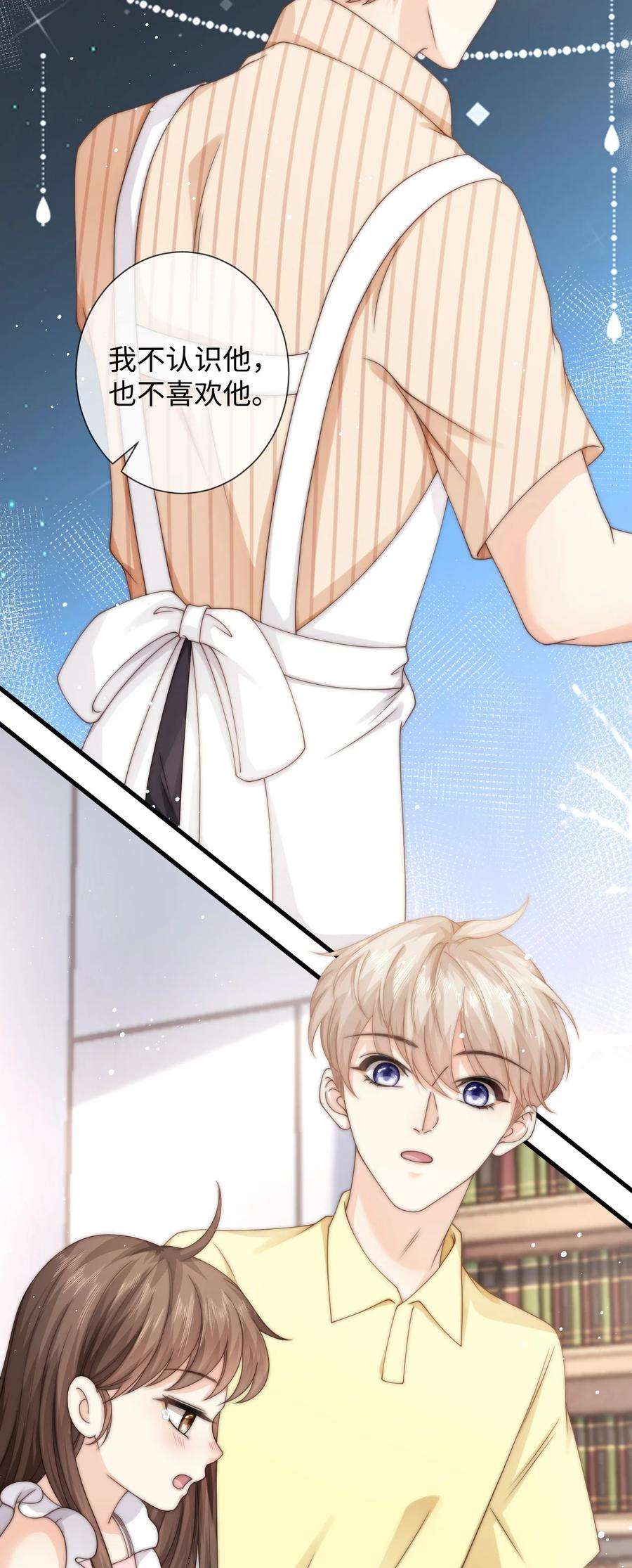 青梅屿017 止雨祭