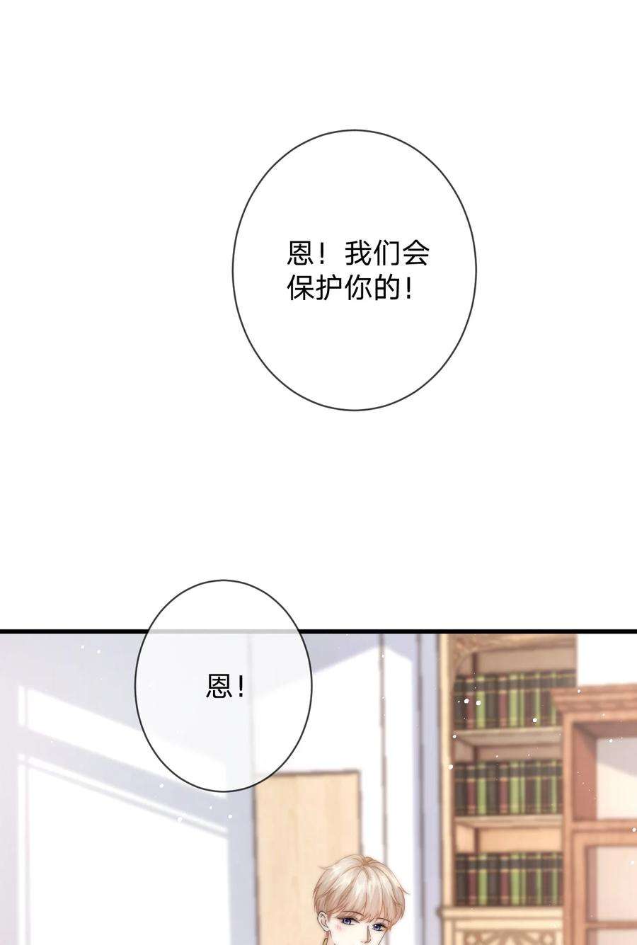 青梅屿017 止雨祭