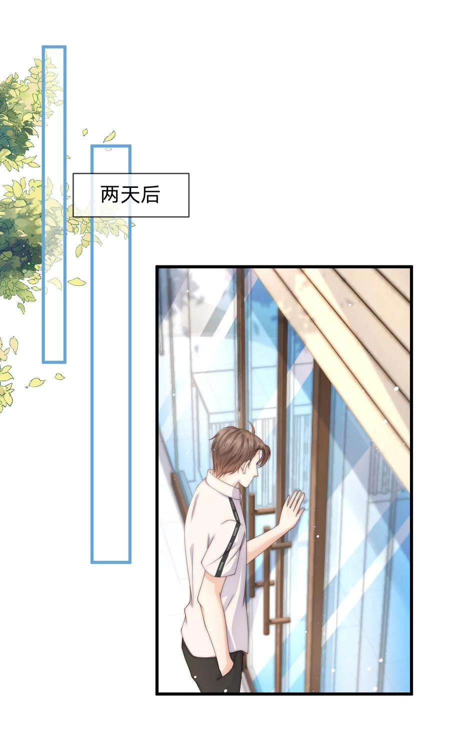 青梅屿017 止雨祭