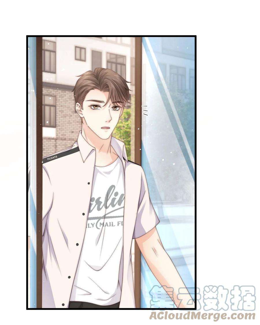 青梅屿017 止雨祭