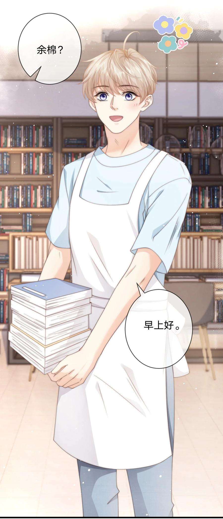 青梅屿017 止雨祭