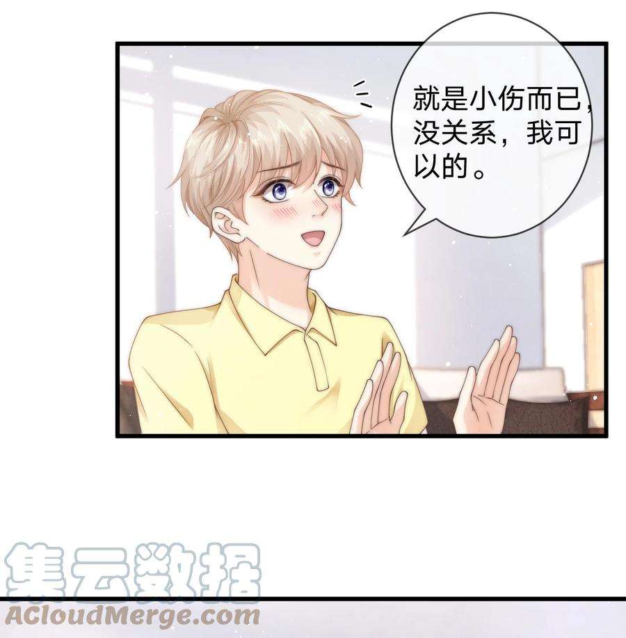 青梅屿017 止雨祭