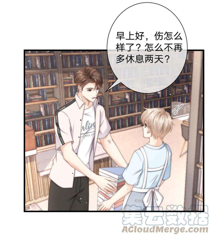 青梅屿017 止雨祭