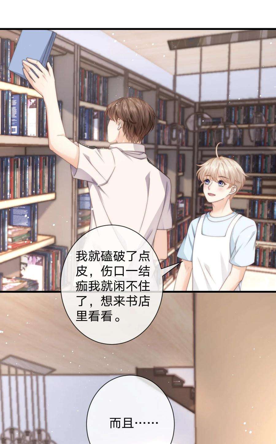 青梅屿017 止雨祭