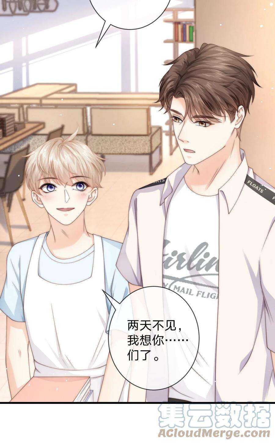 青梅屿017 止雨祭