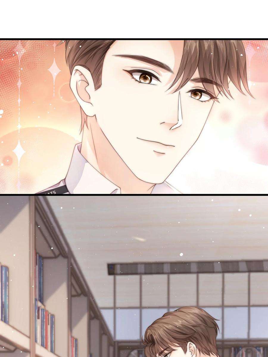 青梅屿017 止雨祭