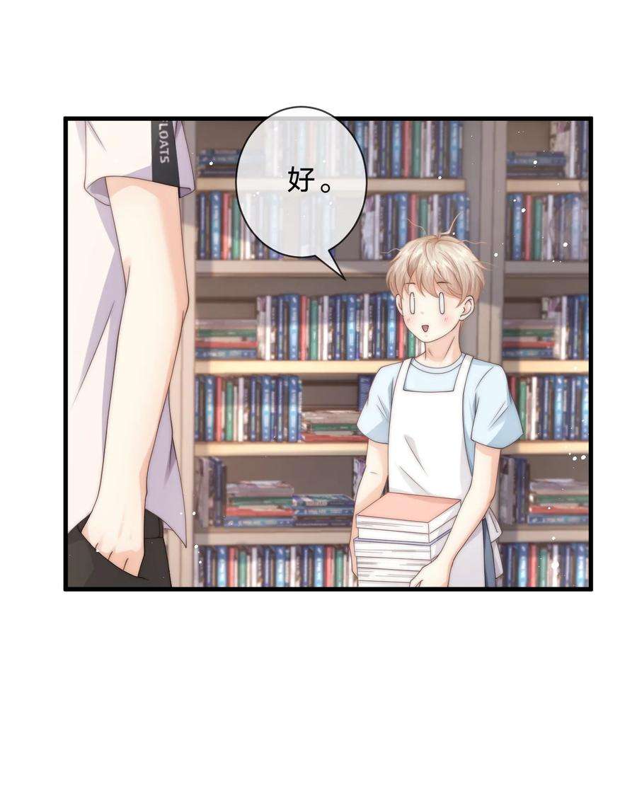 青梅屿017 止雨祭