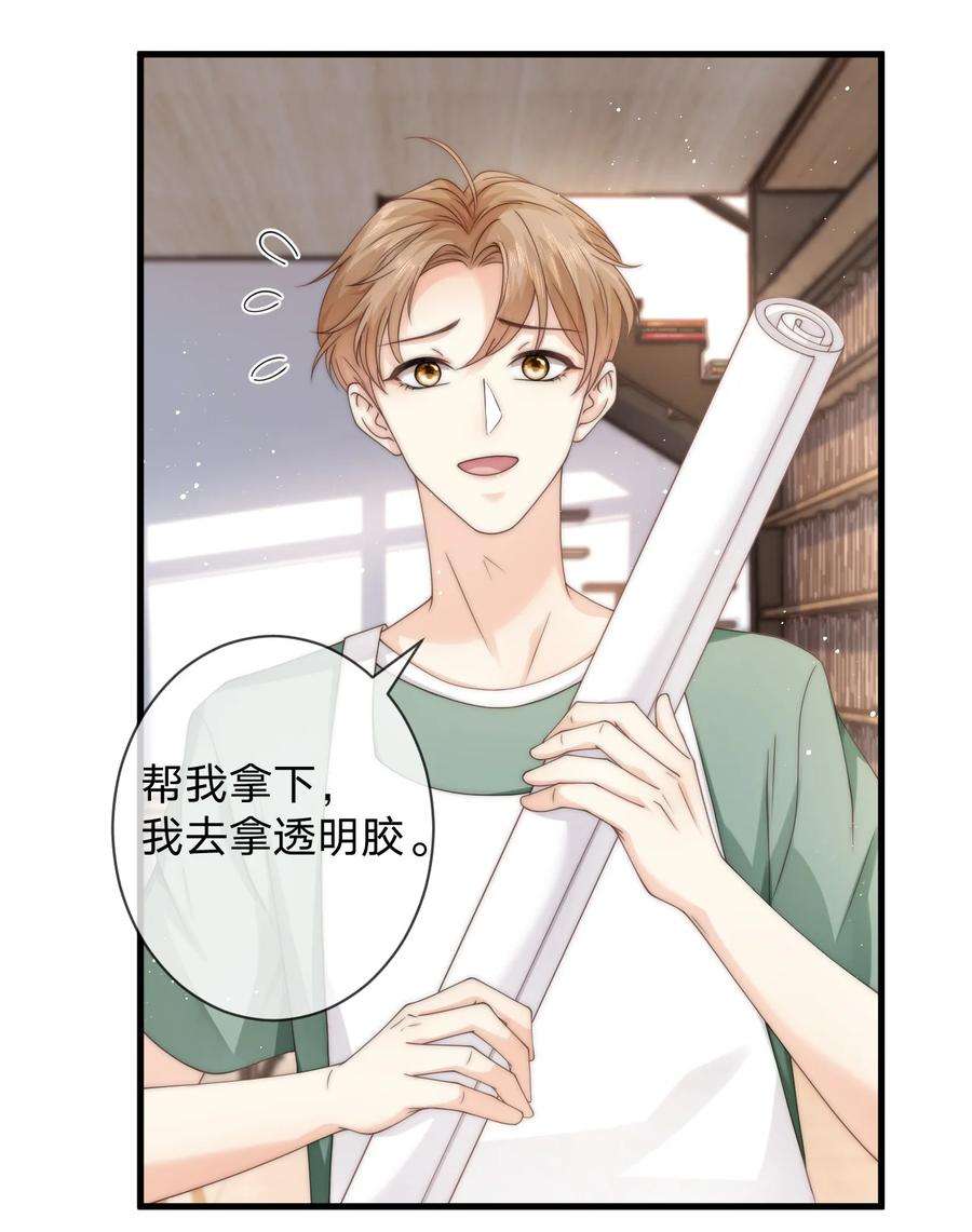 青梅屿017 止雨祭