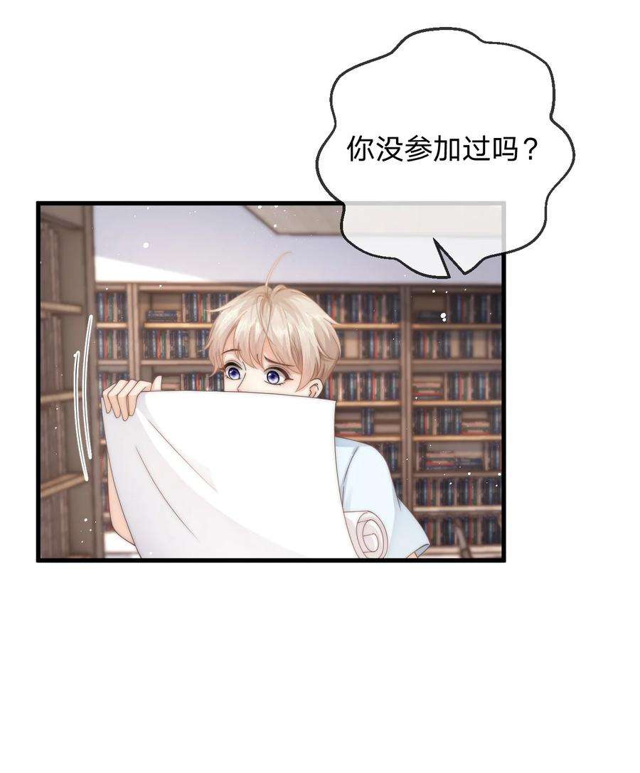 青梅屿017 止雨祭