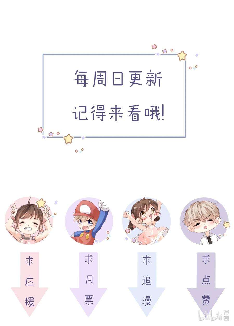 青梅屿017 止雨祭