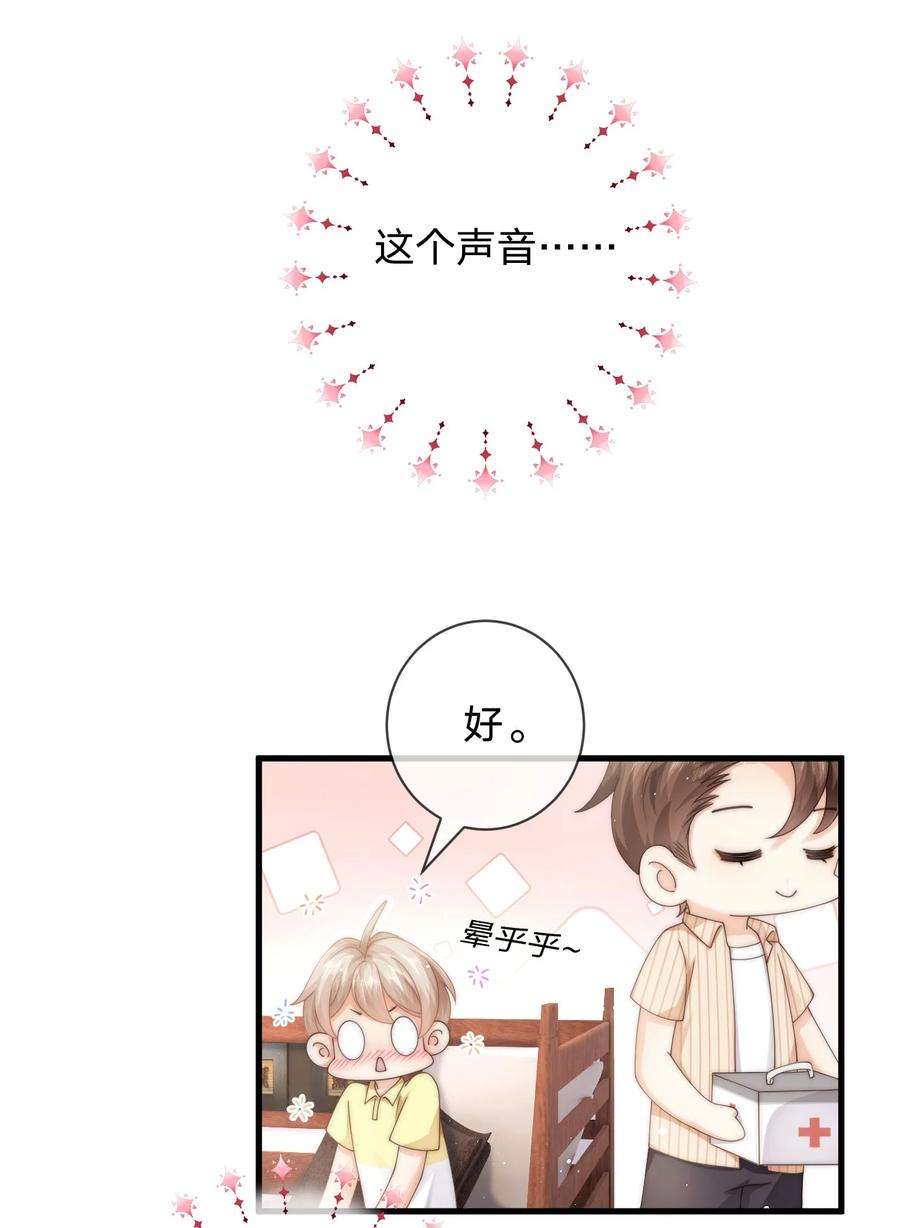 青梅屿017 止雨祭