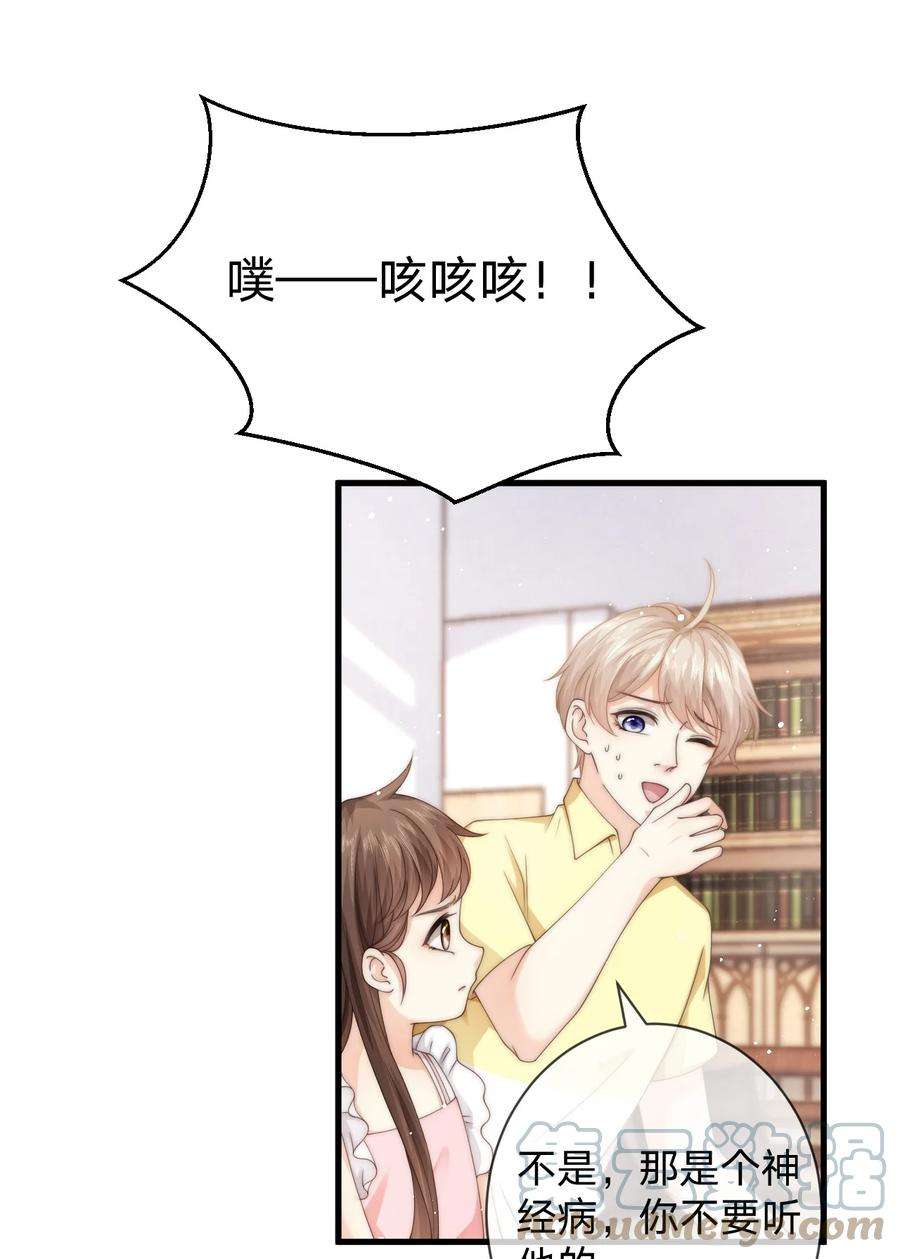 青梅屿017 止雨祭